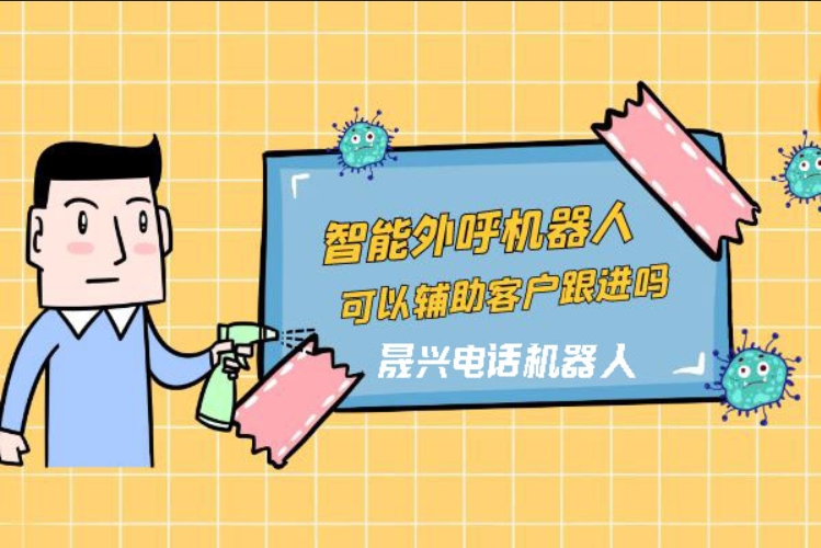 海安